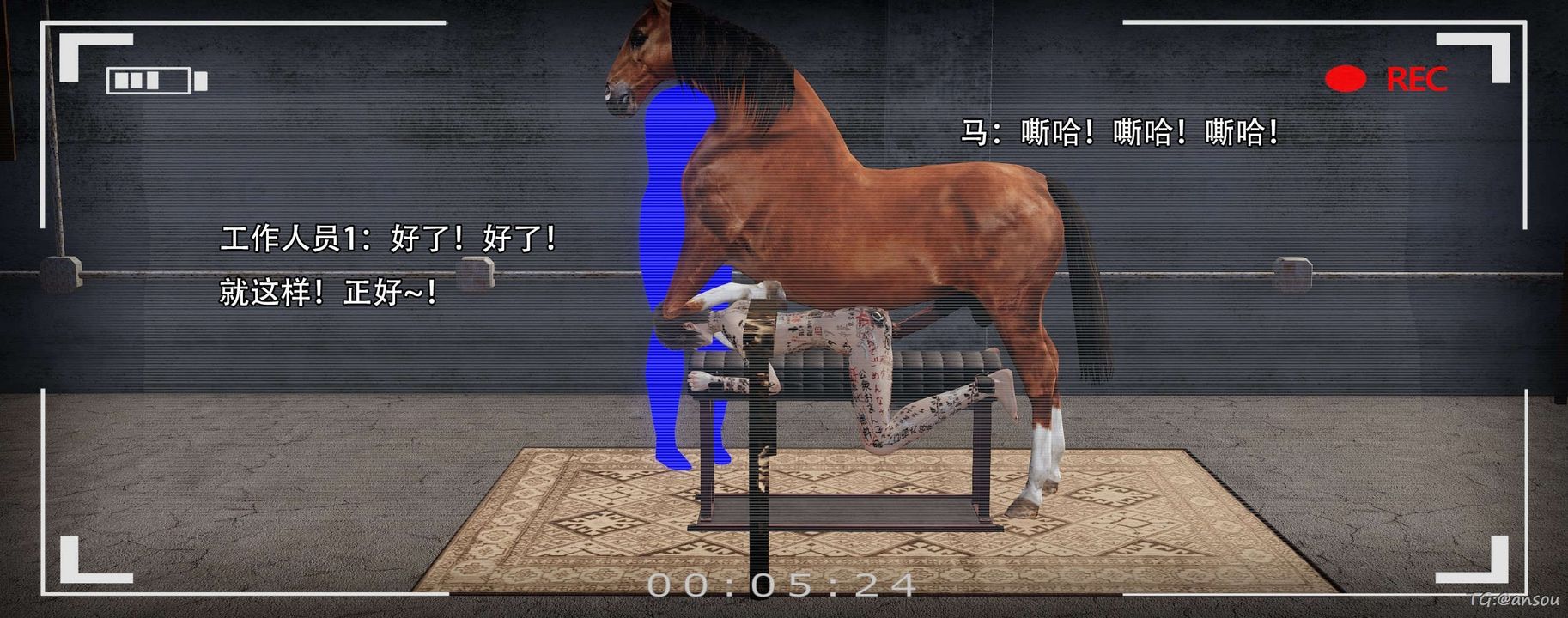 [3D]奸魔再世第14话