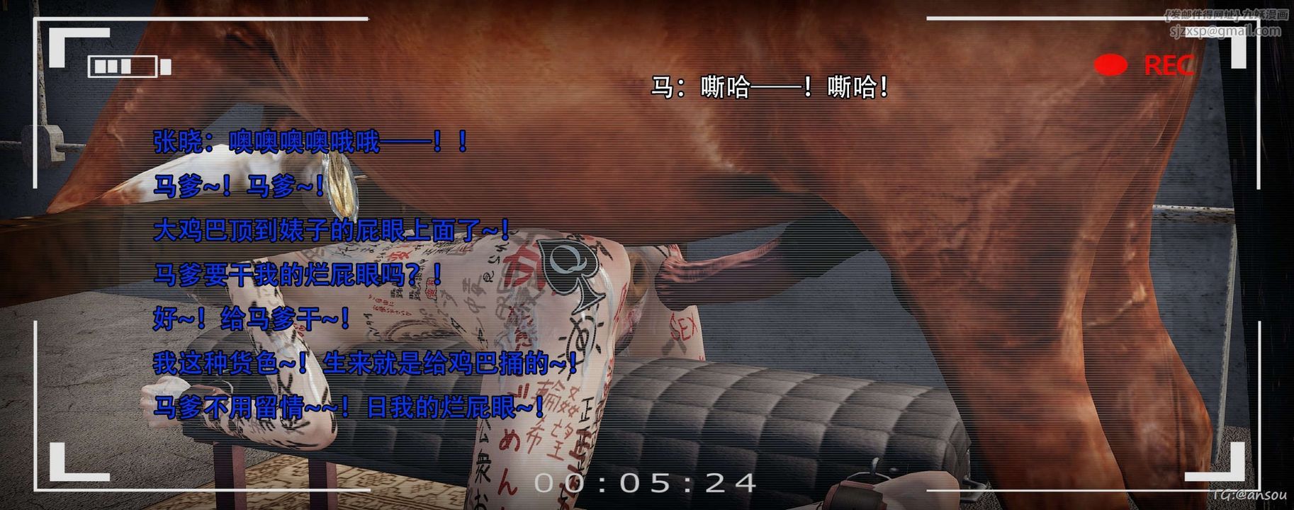 [3D]奸魔再世第14话