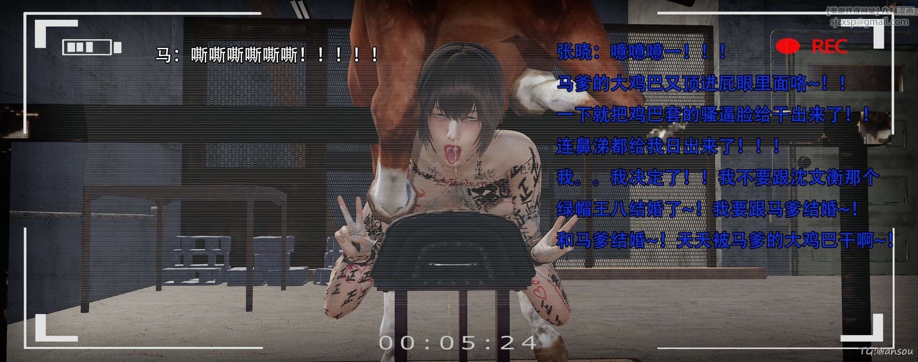 [3D]奸魔再世第14话