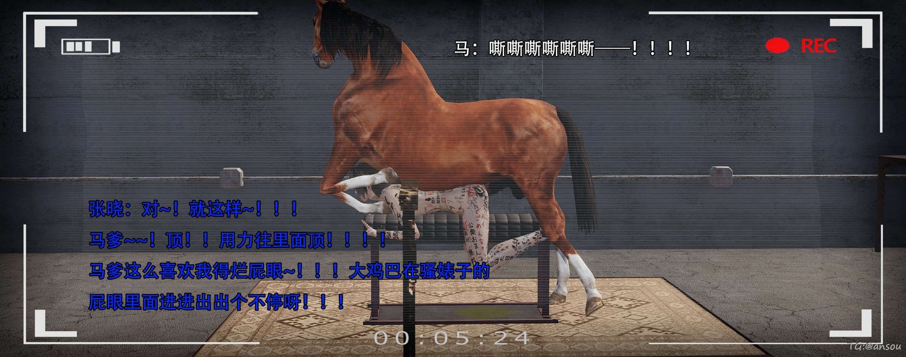 [3D]奸魔再世第14話