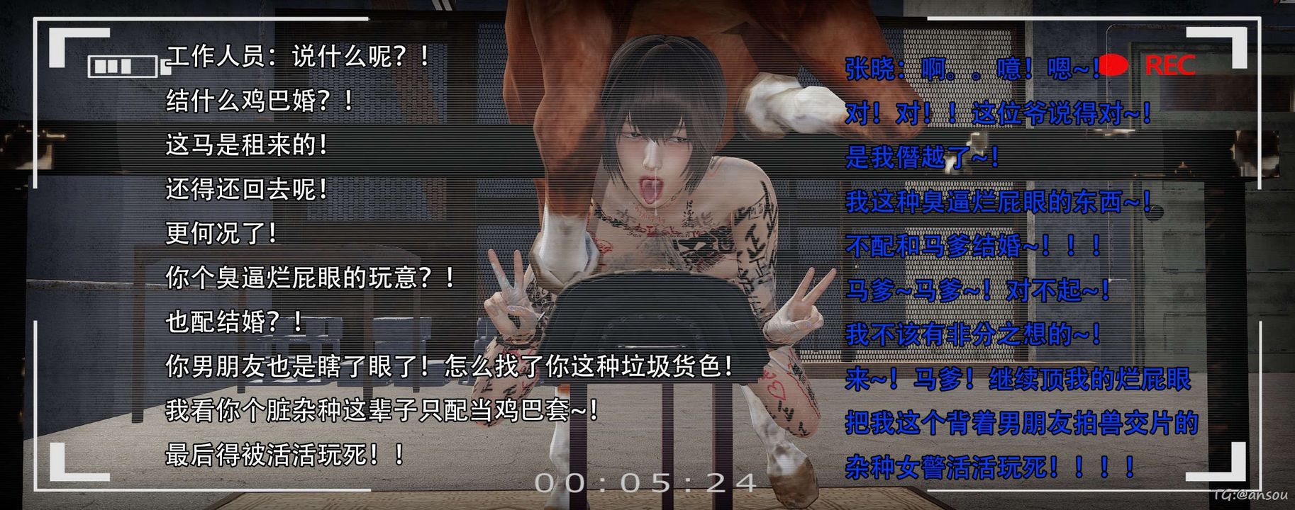 [3D]奸魔再世第14话