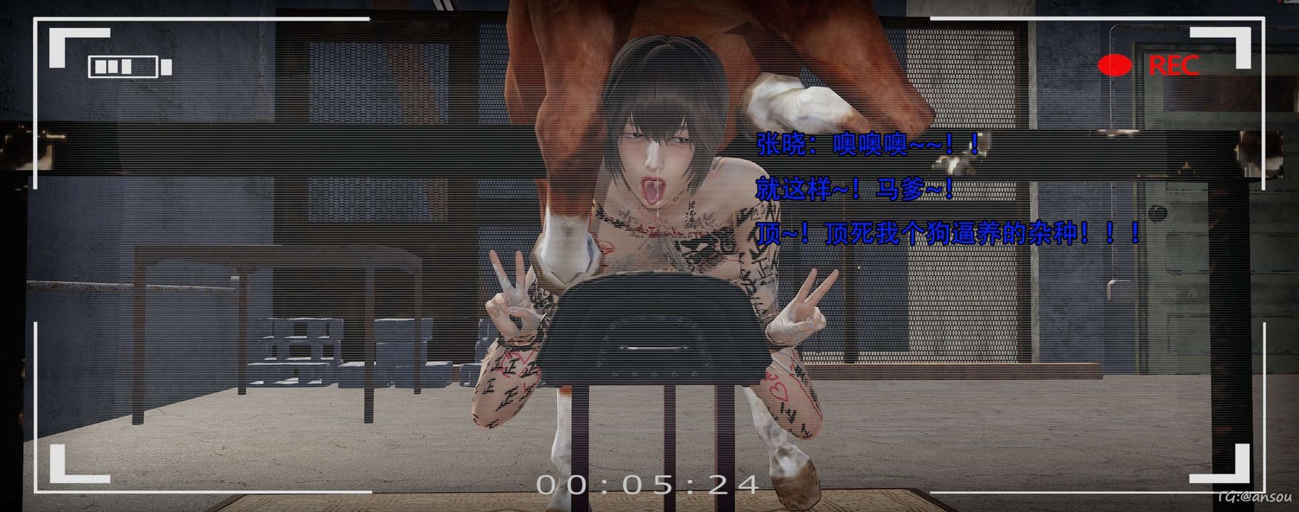 [3D]奸魔再世第14話