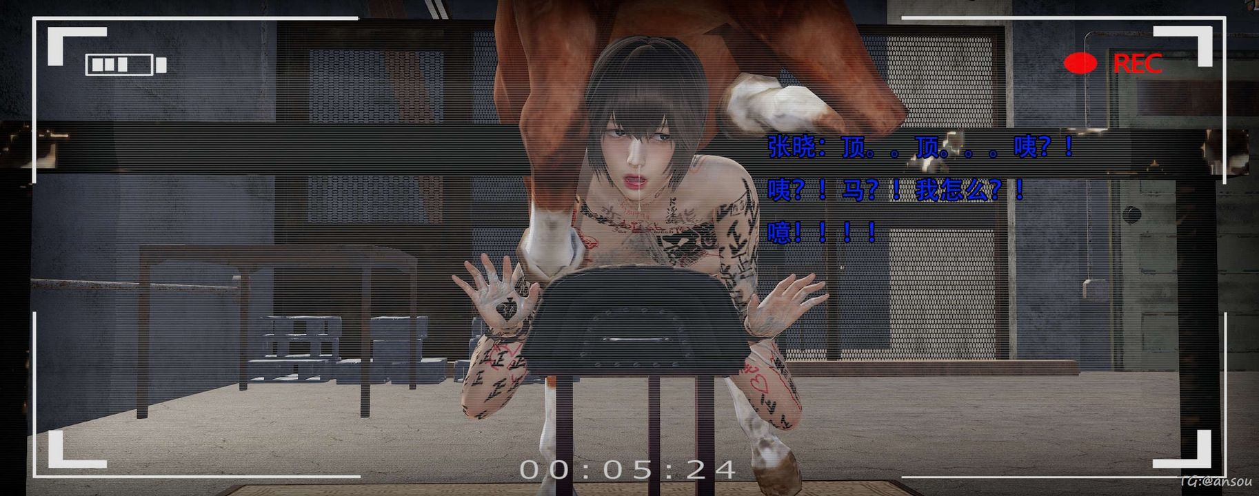 [3D]奸魔再世第14话