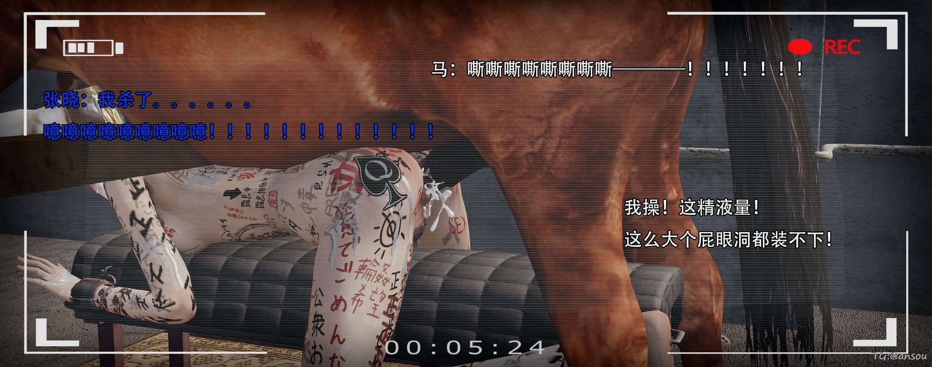 [3D]奸魔再世第14话