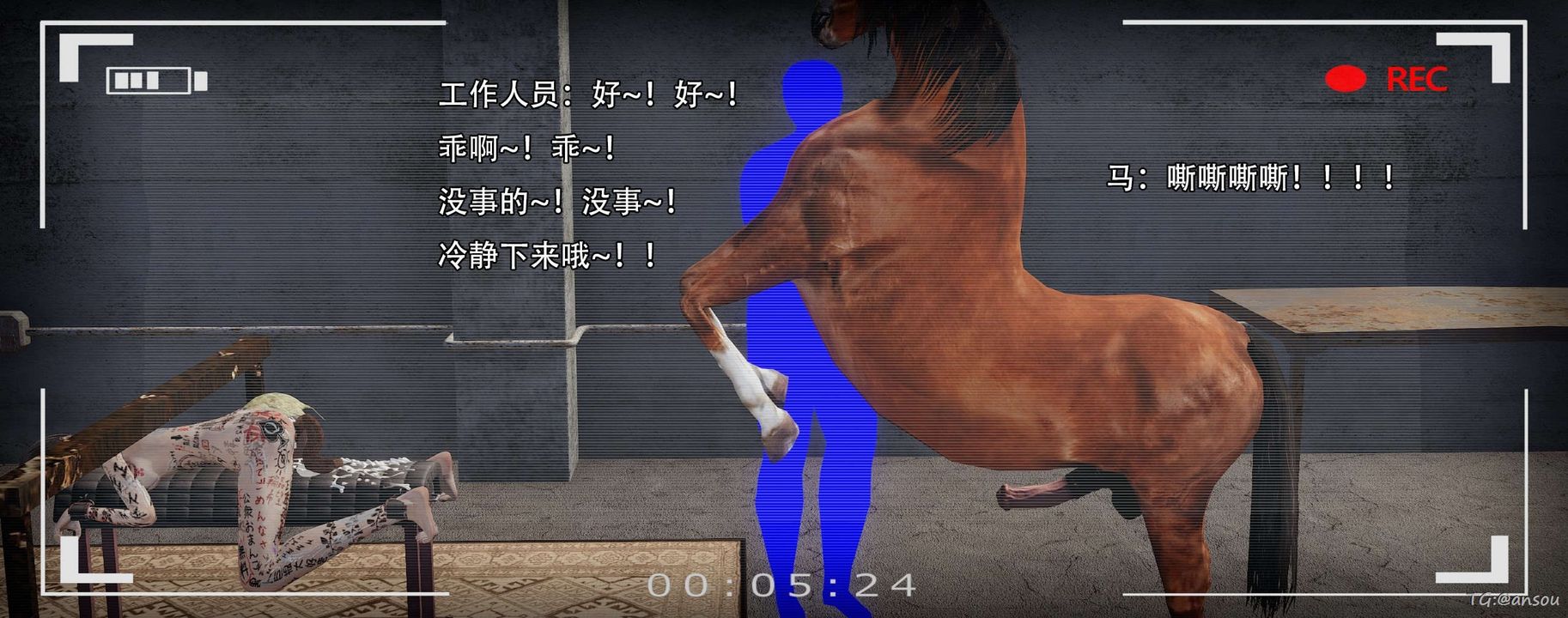 [3D]奸魔再世第14話