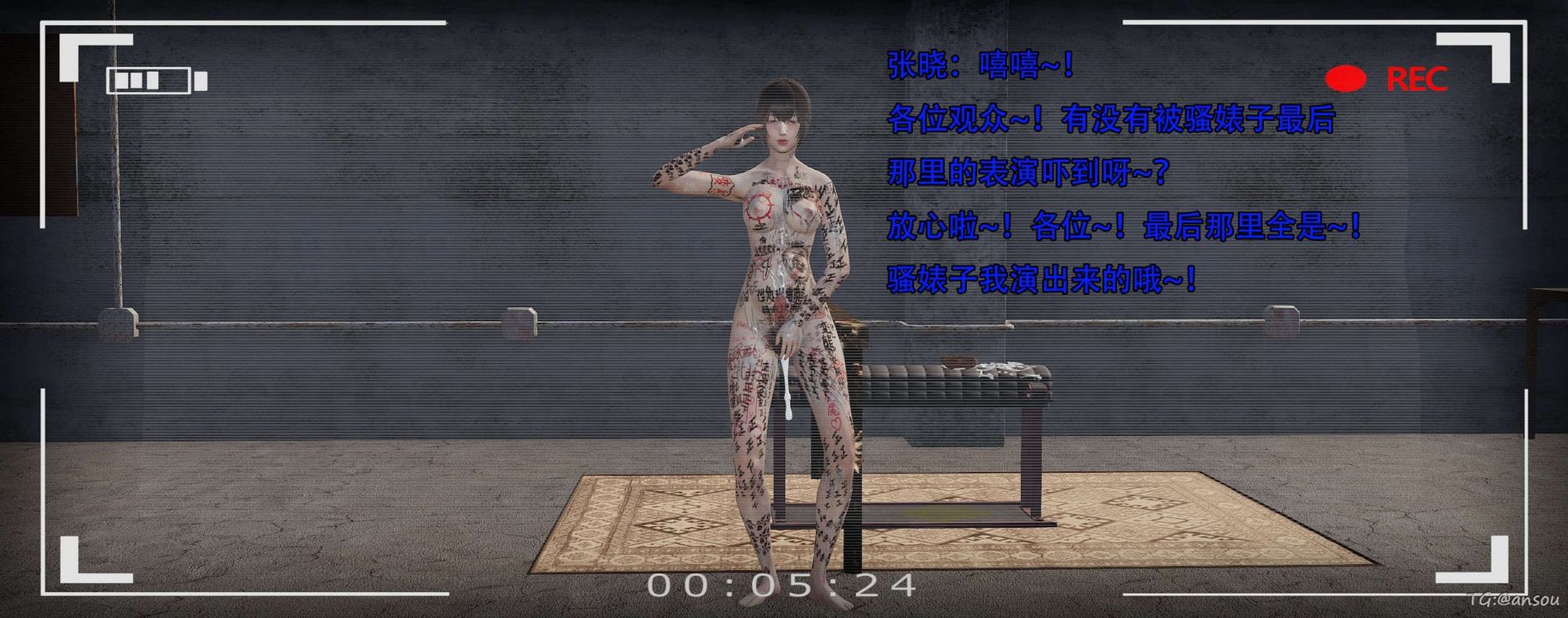 [3D]奸魔再世第14話