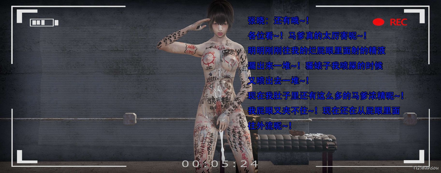 [3D]奸魔再世第14话