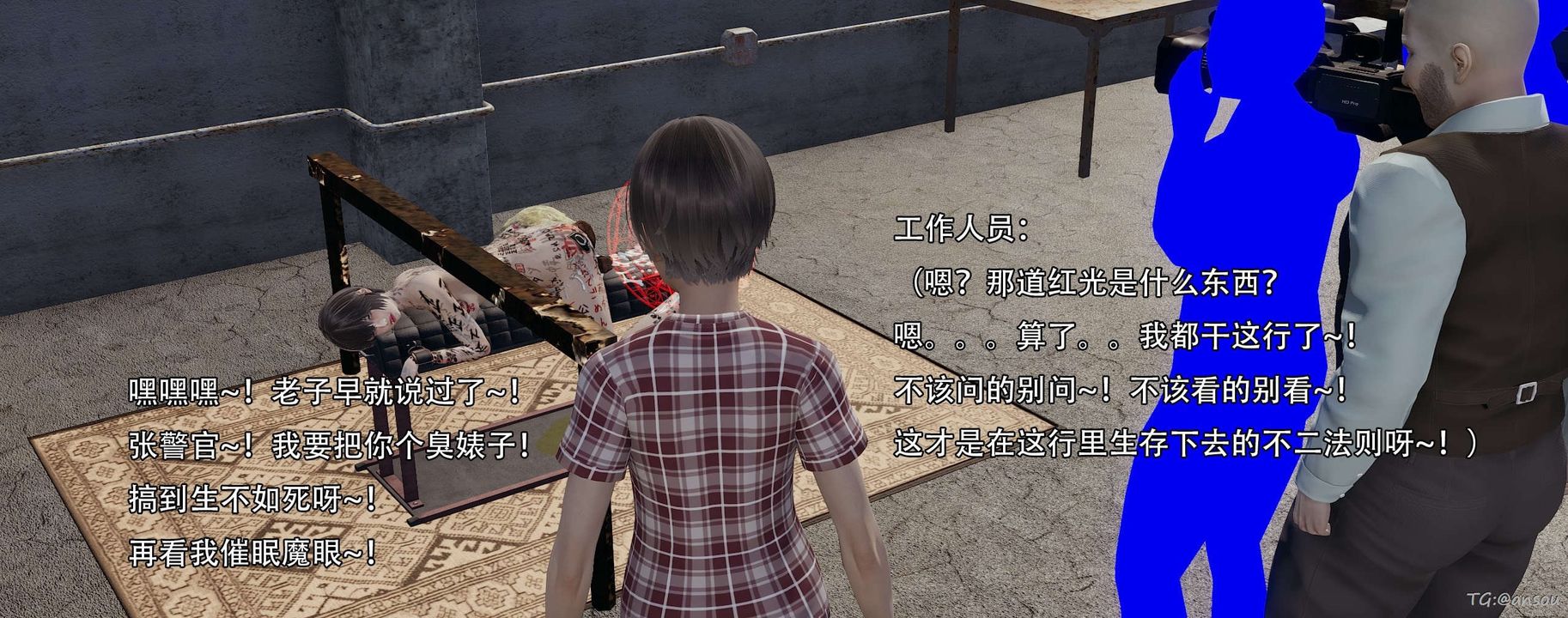 [3D]奸魔再世第14話