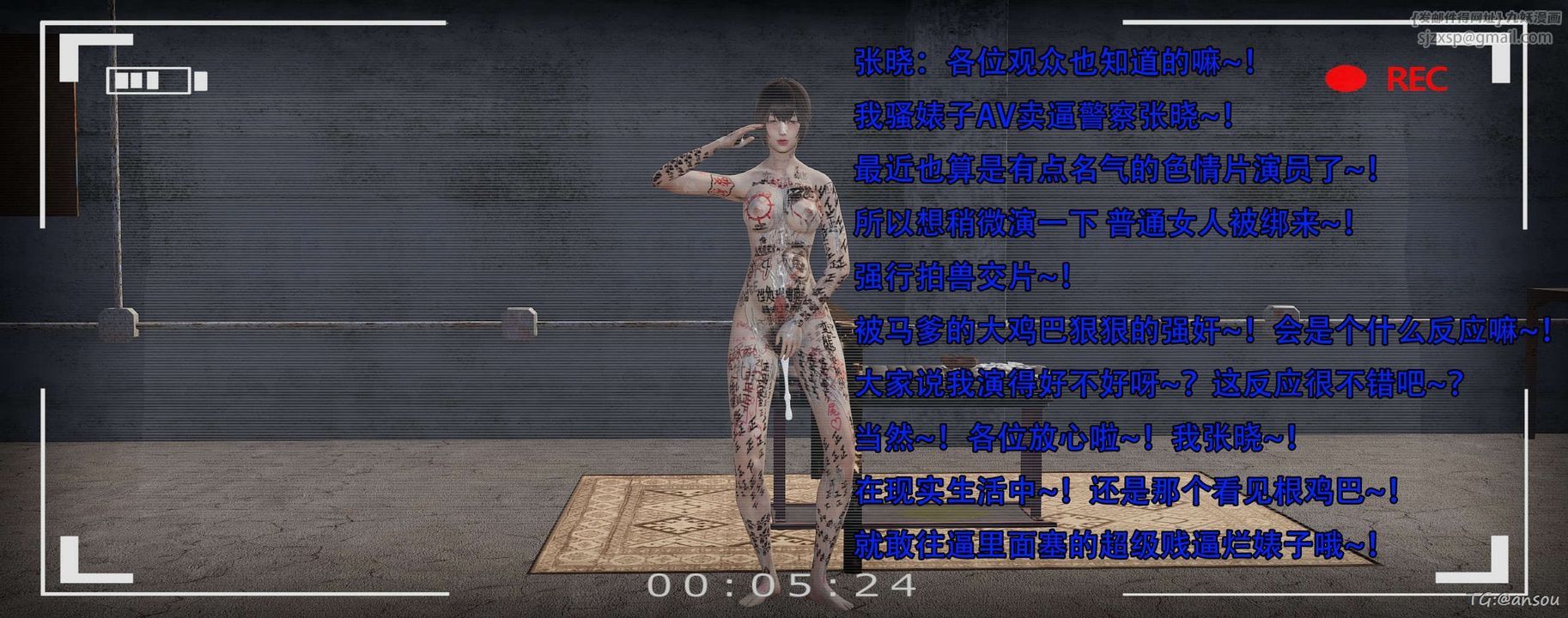 [3D]奸魔再世第14话