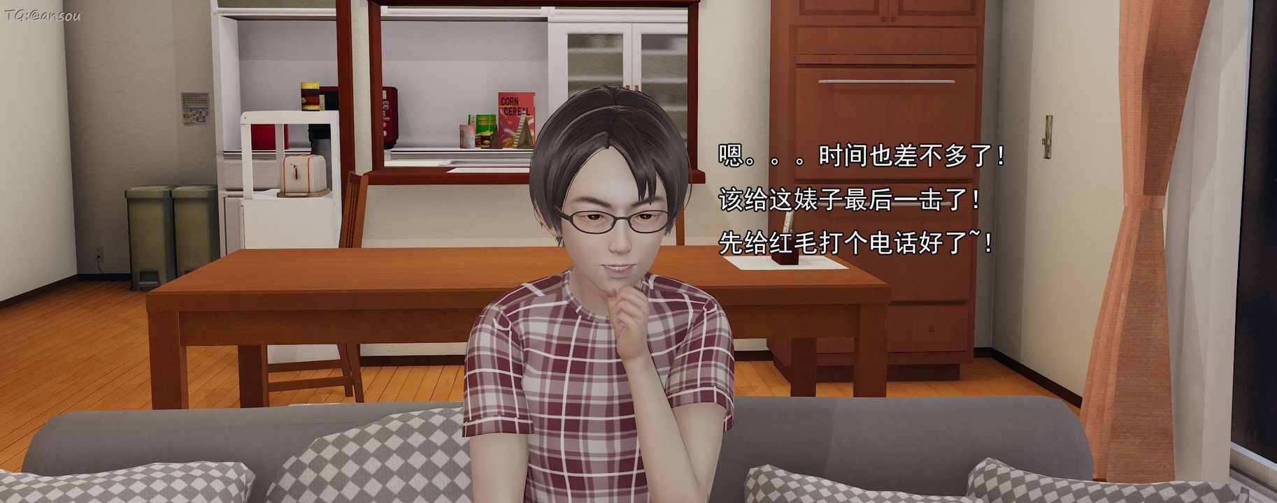 [3D]奸魔再世第15话