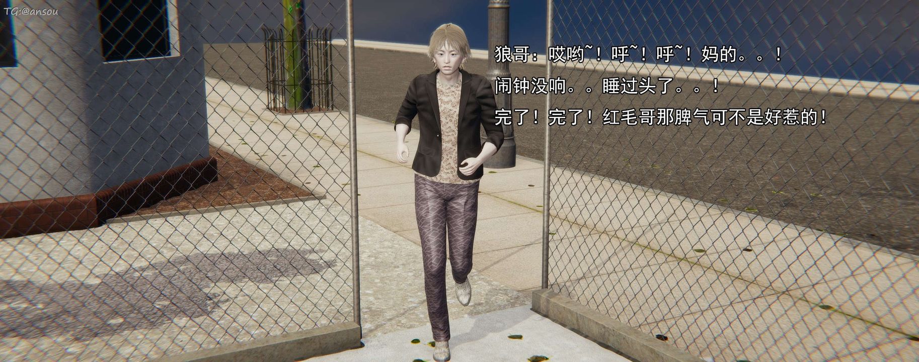 [3D]奸魔再世第15话