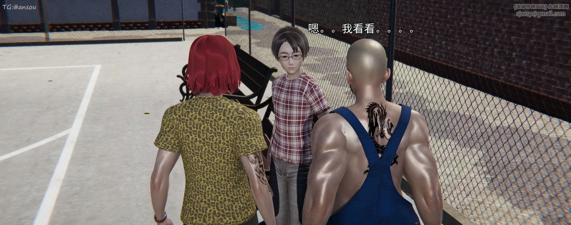 [3D]奸魔再世第15话