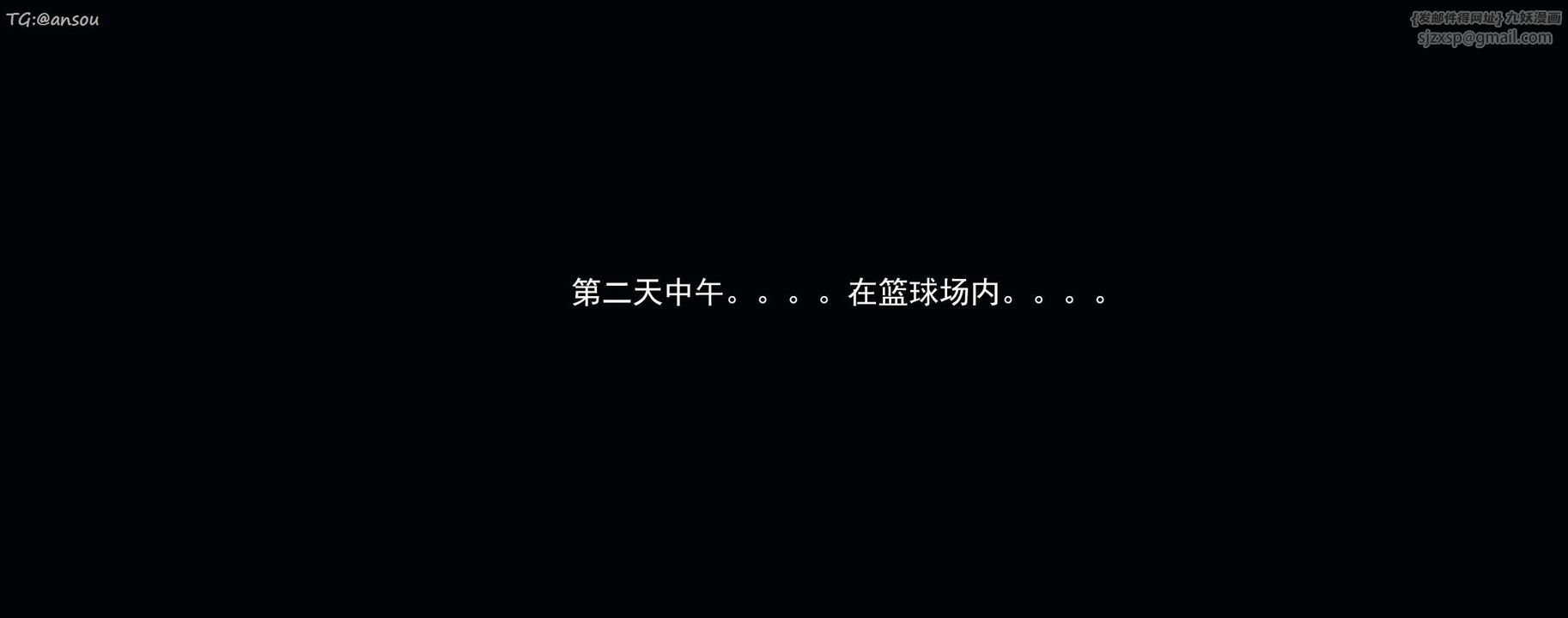 [3D]奸魔再世第15话