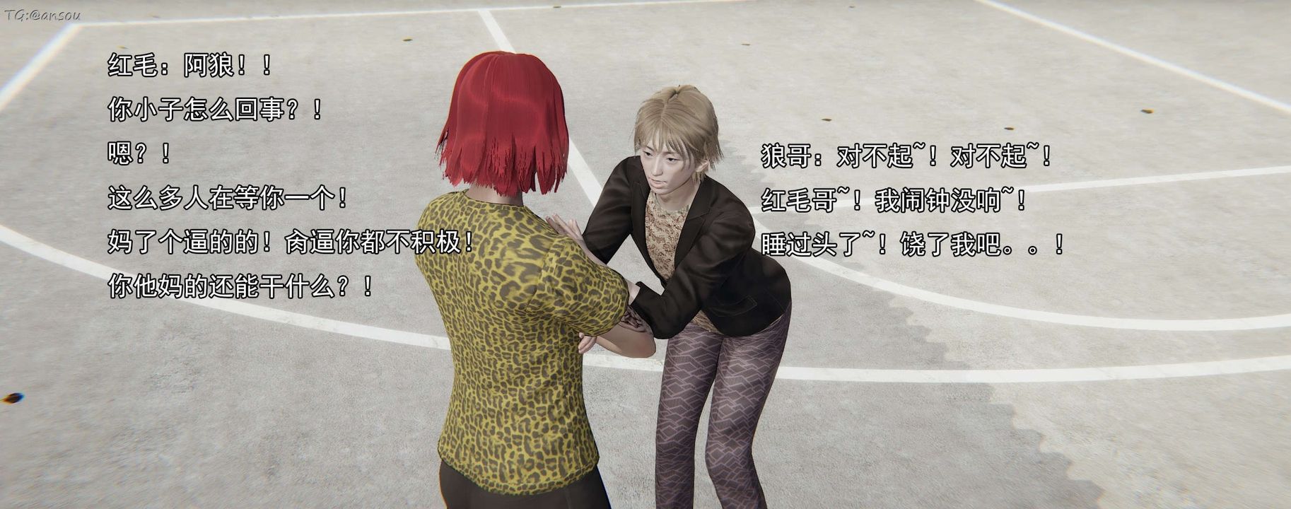 [3D]奸魔再世第15話