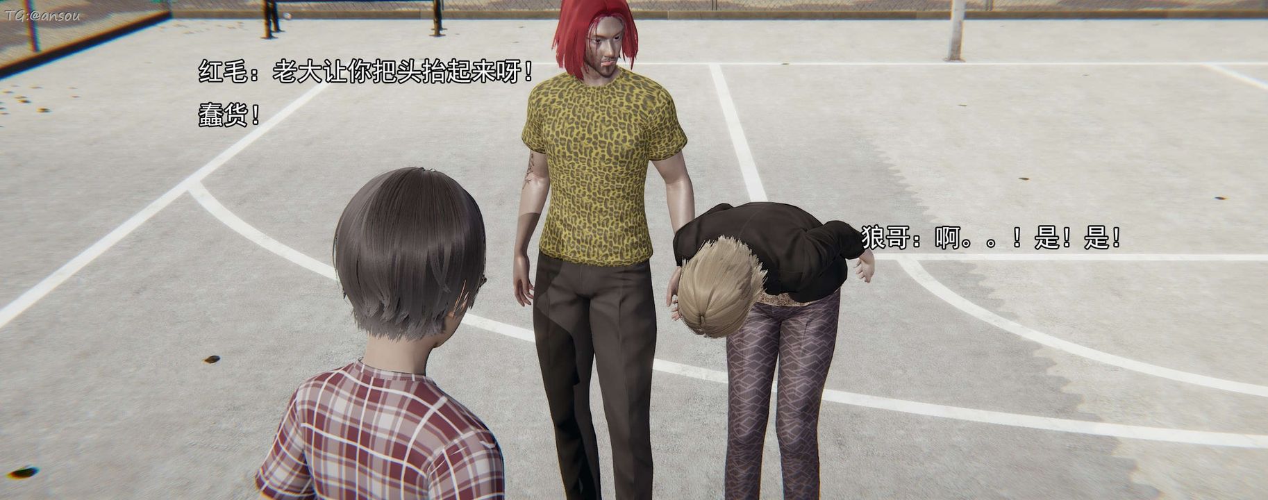 [3D]奸魔再世第15話