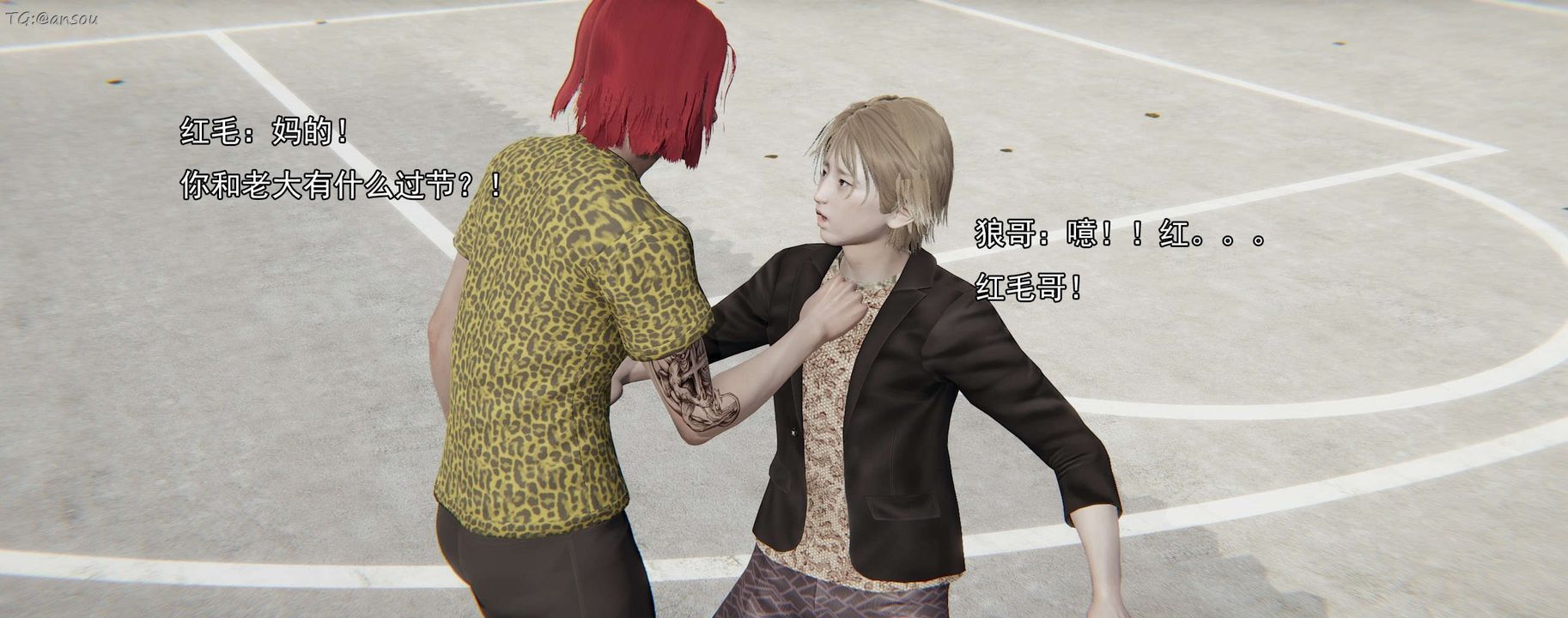 [3D]奸魔再世第15話