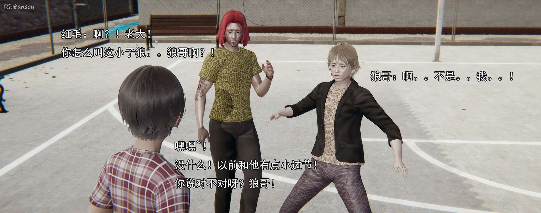 [3D]奸魔再世第15话