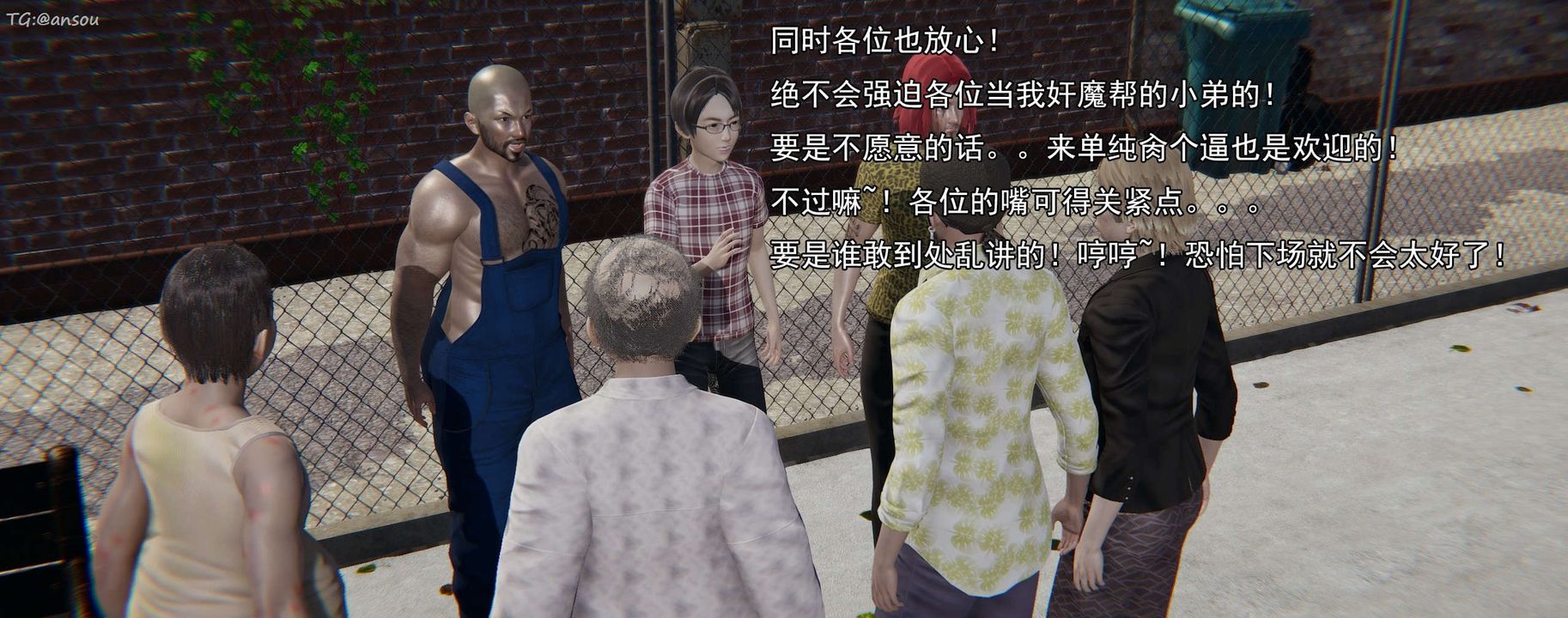 [3D]奸魔再世第15话