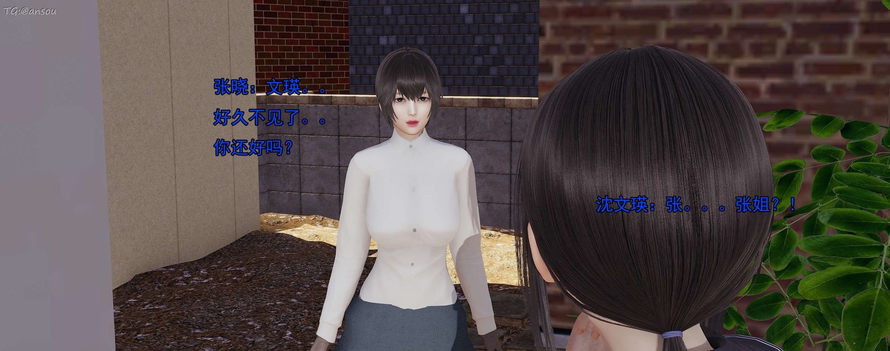 [3D]奸魔再世第15话