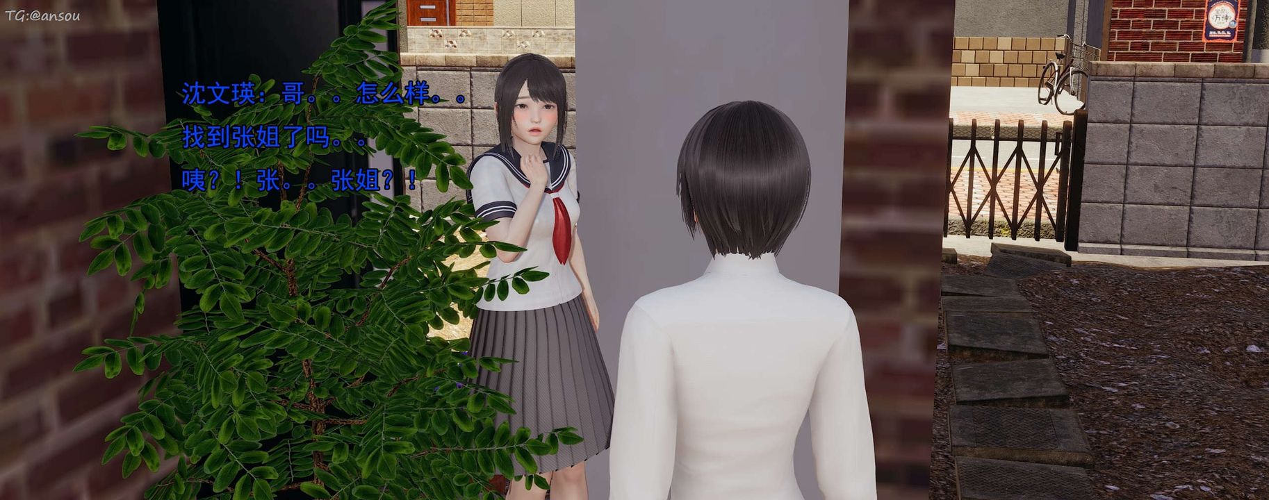 [3D]奸魔再世第15话