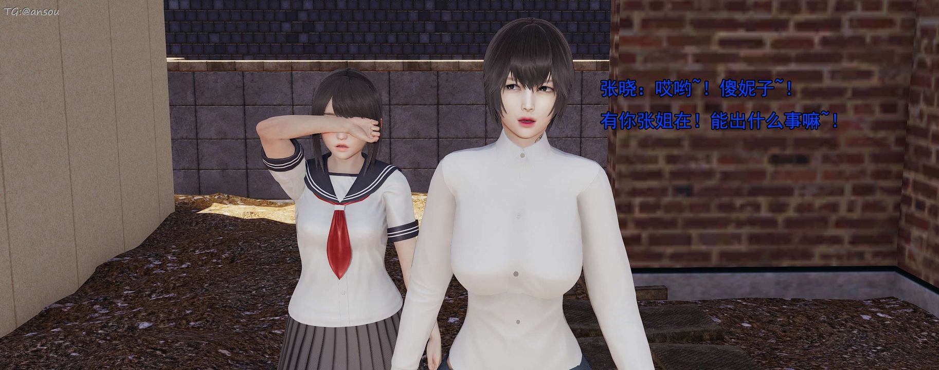 [3D]奸魔再世第15话