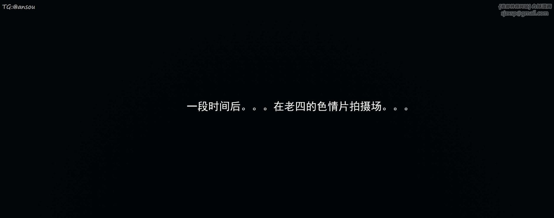 [3D]奸魔再世第15话