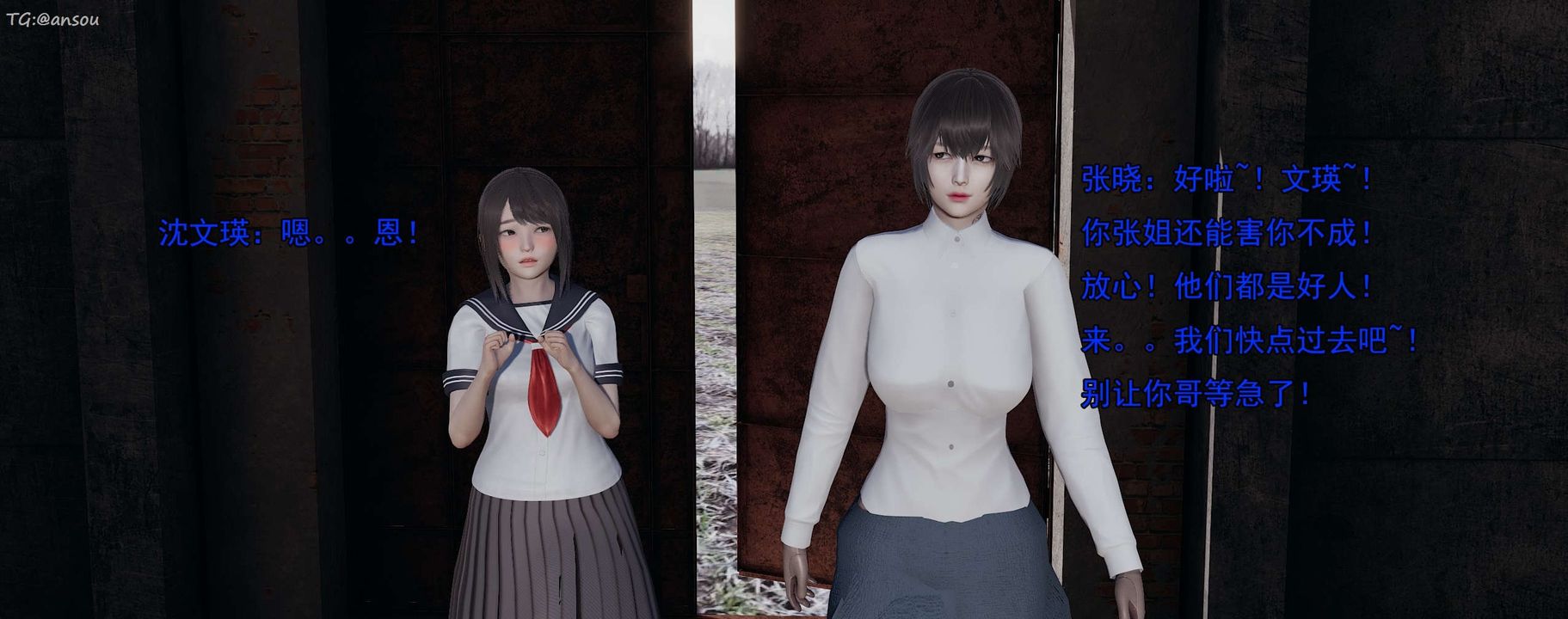 [3D]奸魔再世第15話