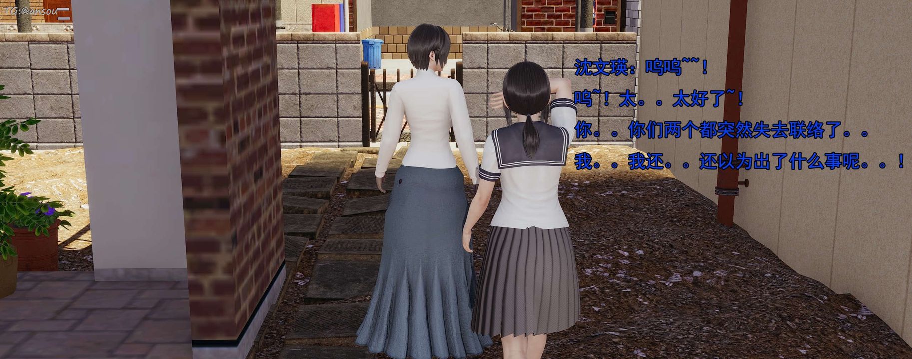 [3D]奸魔再世第15話