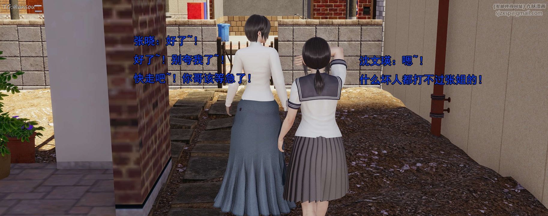 [3D]奸魔再世第15话