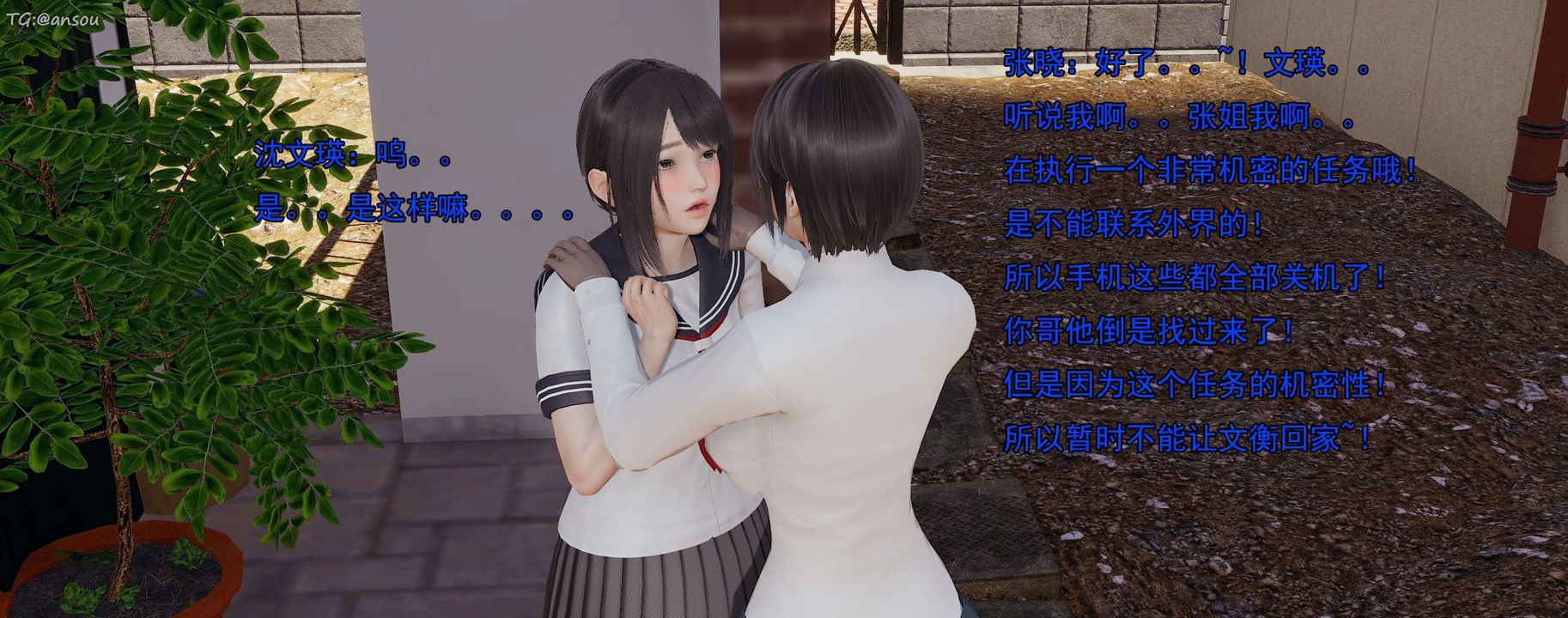 [3D]奸魔再世第15话