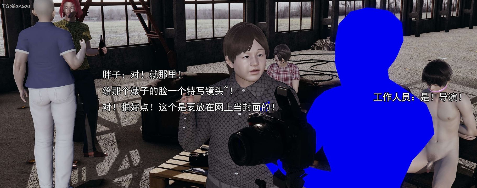 [3D]奸魔再世第15話