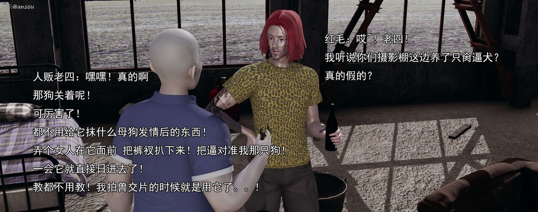 [3D]奸魔再世第15话