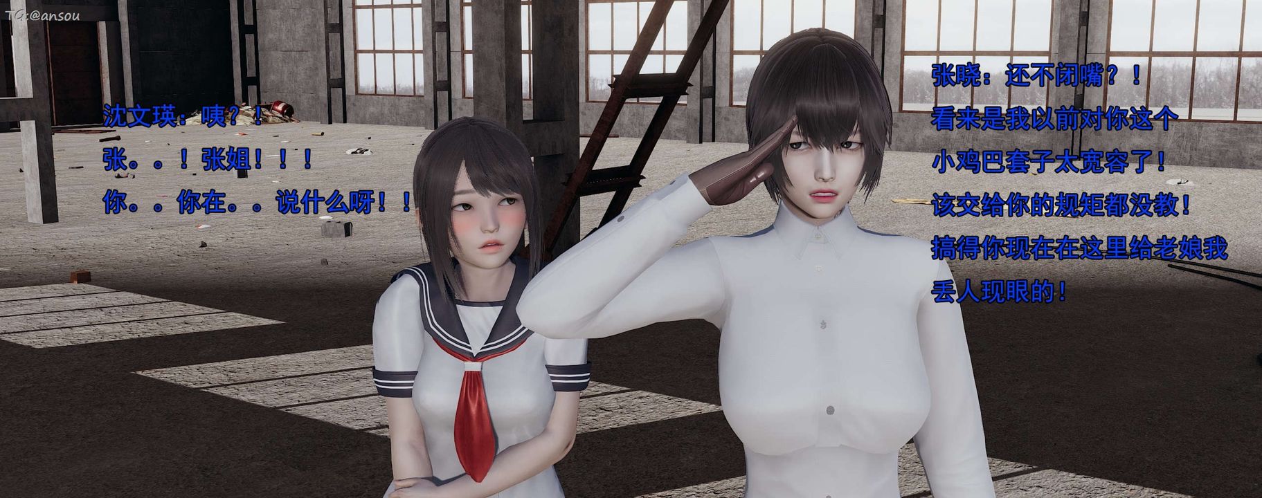 [3D]奸魔再世第15话