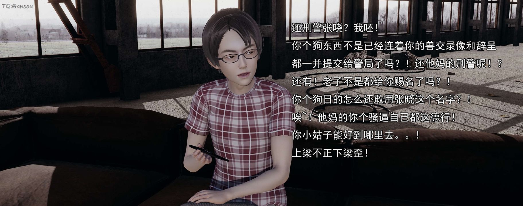 [3D]奸魔再世第15话