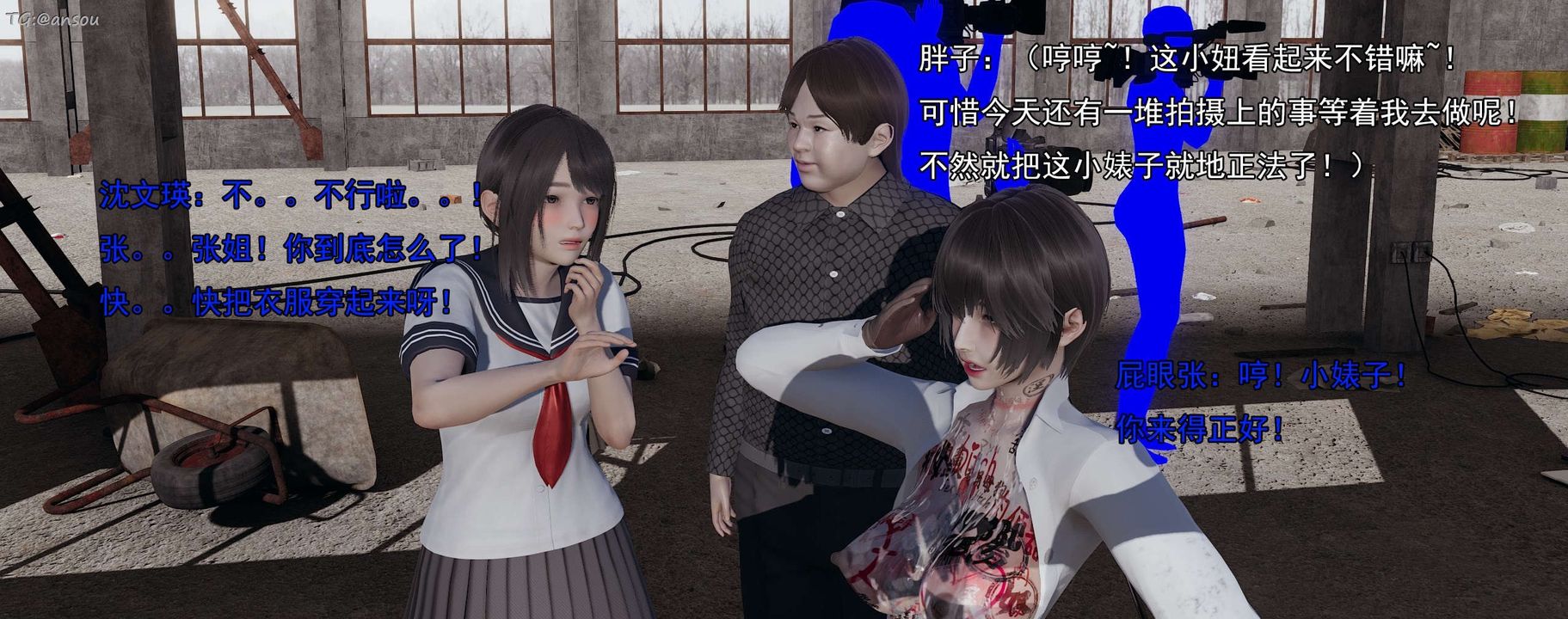 [3D]奸魔再世第15話