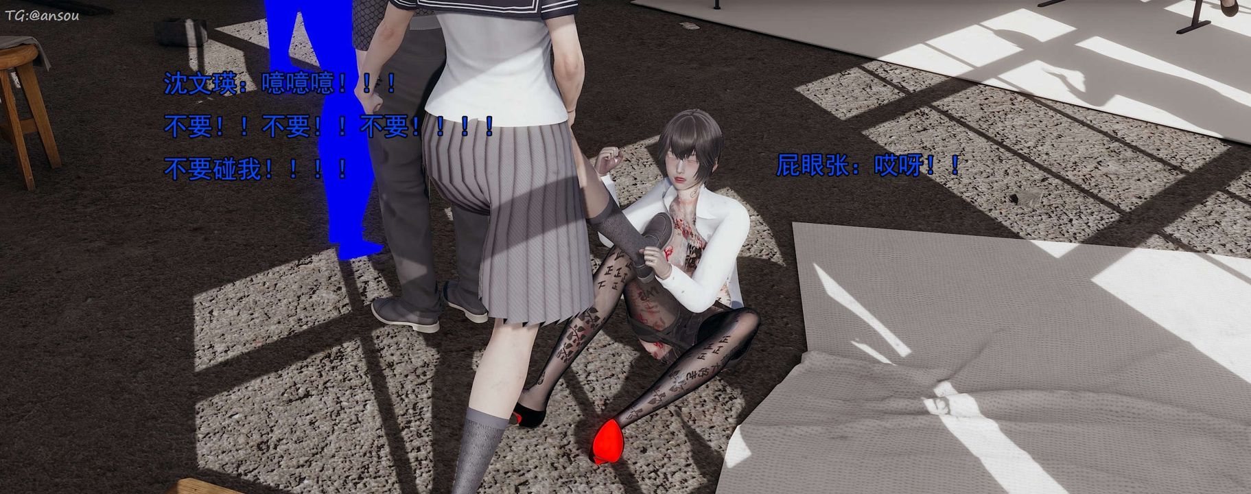 [3D]奸魔再世第15话