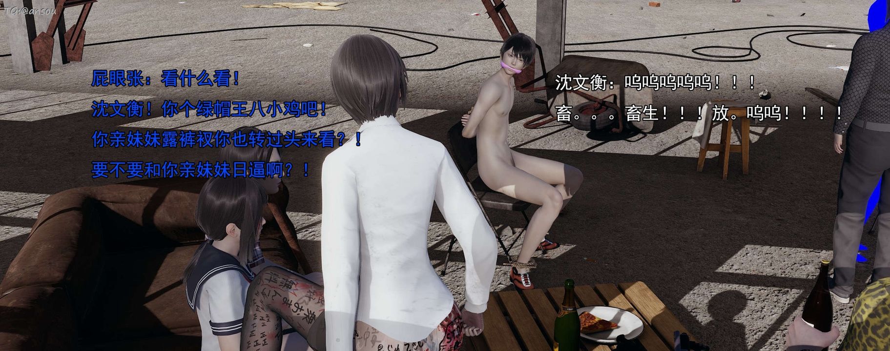 [3D]奸魔再世第15话