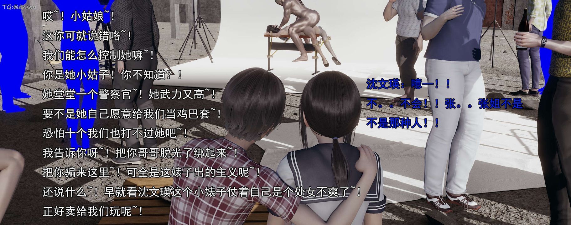 [3D]奸魔再世第15话