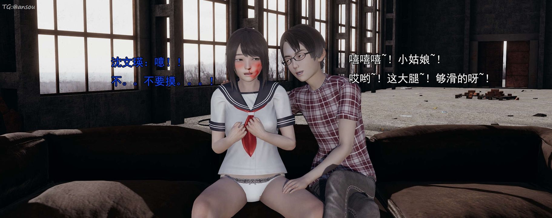 [3D]奸魔再世第15话