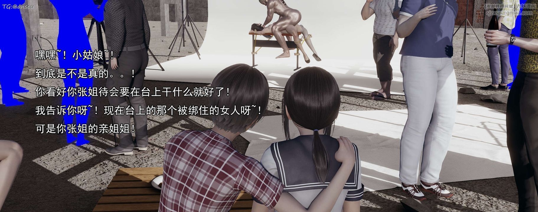 [3D]奸魔再世第15话