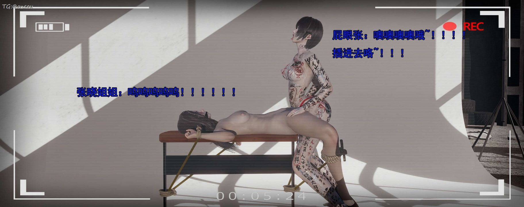 [3D]奸魔再世第15话