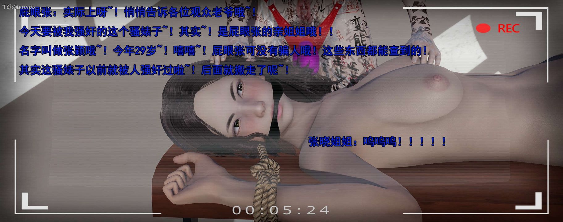 [3D]奸魔再世第15話