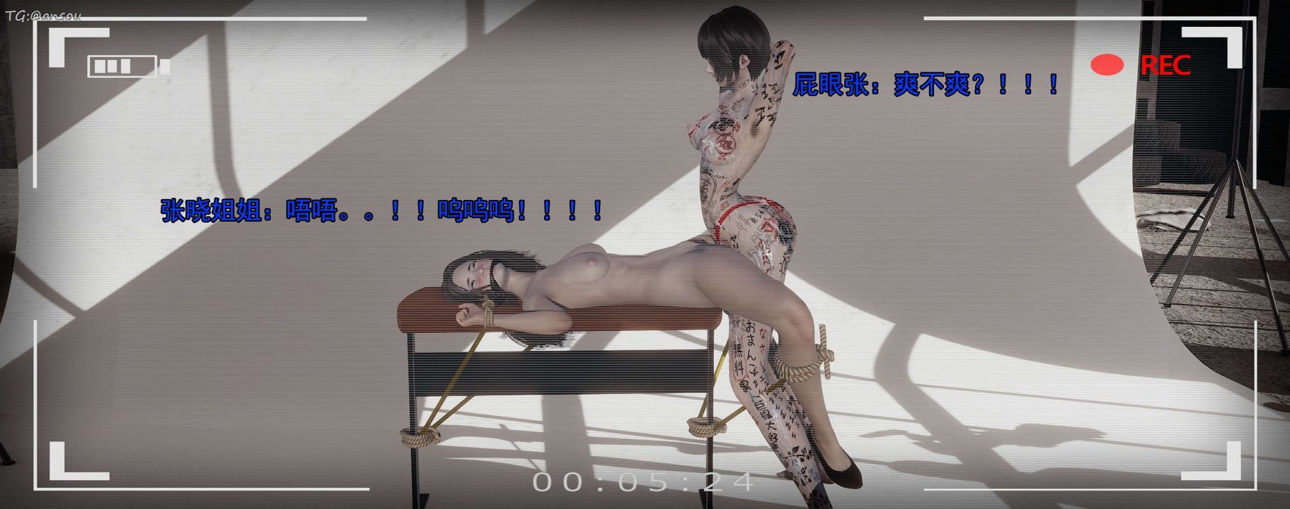 [3D]奸魔再世第15话