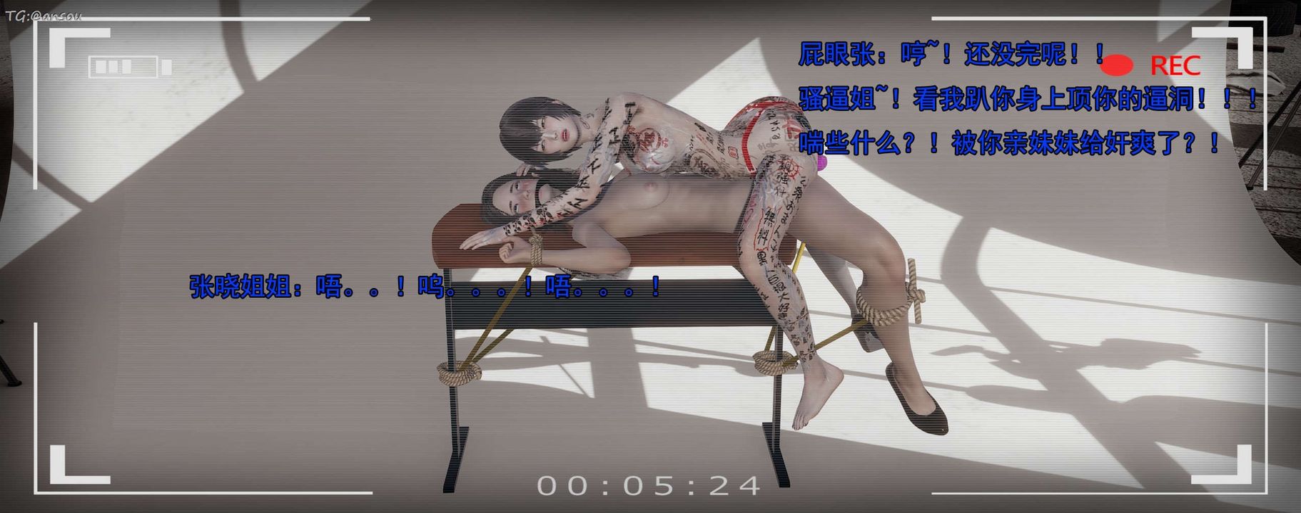 [3D]奸魔再世第15话