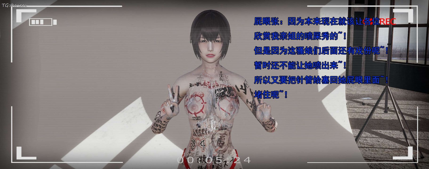 [3D]奸魔再世第15话