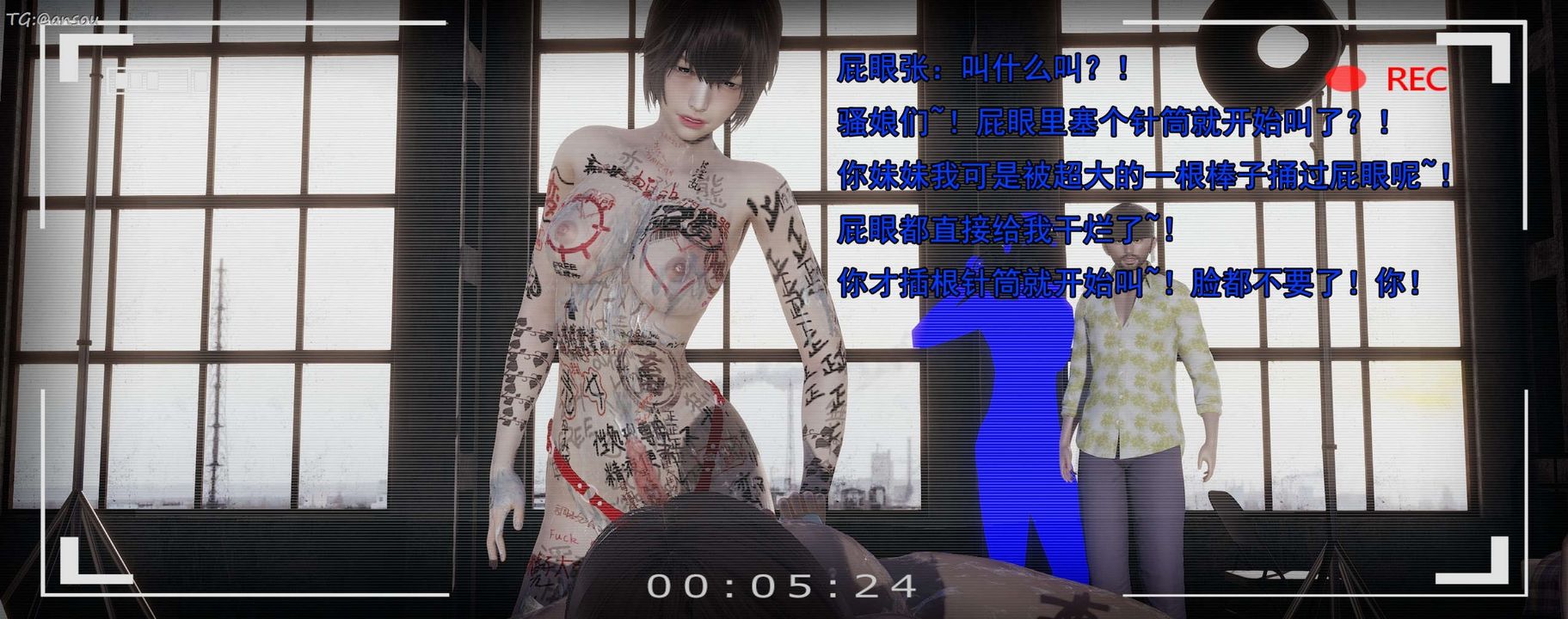 [3D]奸魔再世第15话