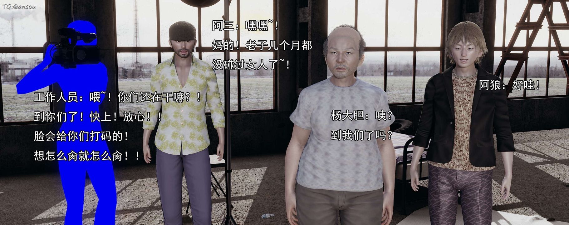 [3D]奸魔再世第15话