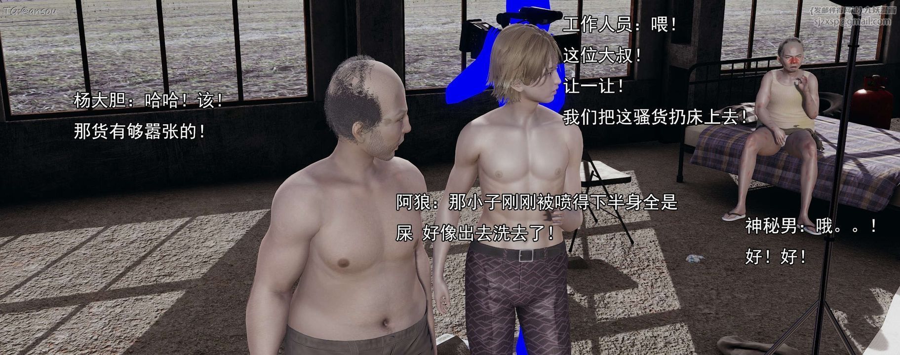 [3D]奸魔再世第15話