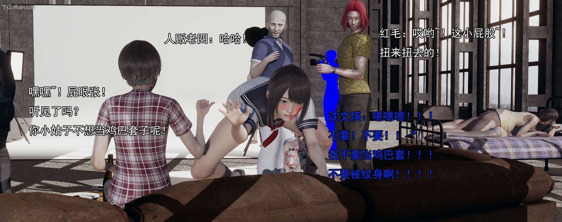 [3D]奸魔再世第15话