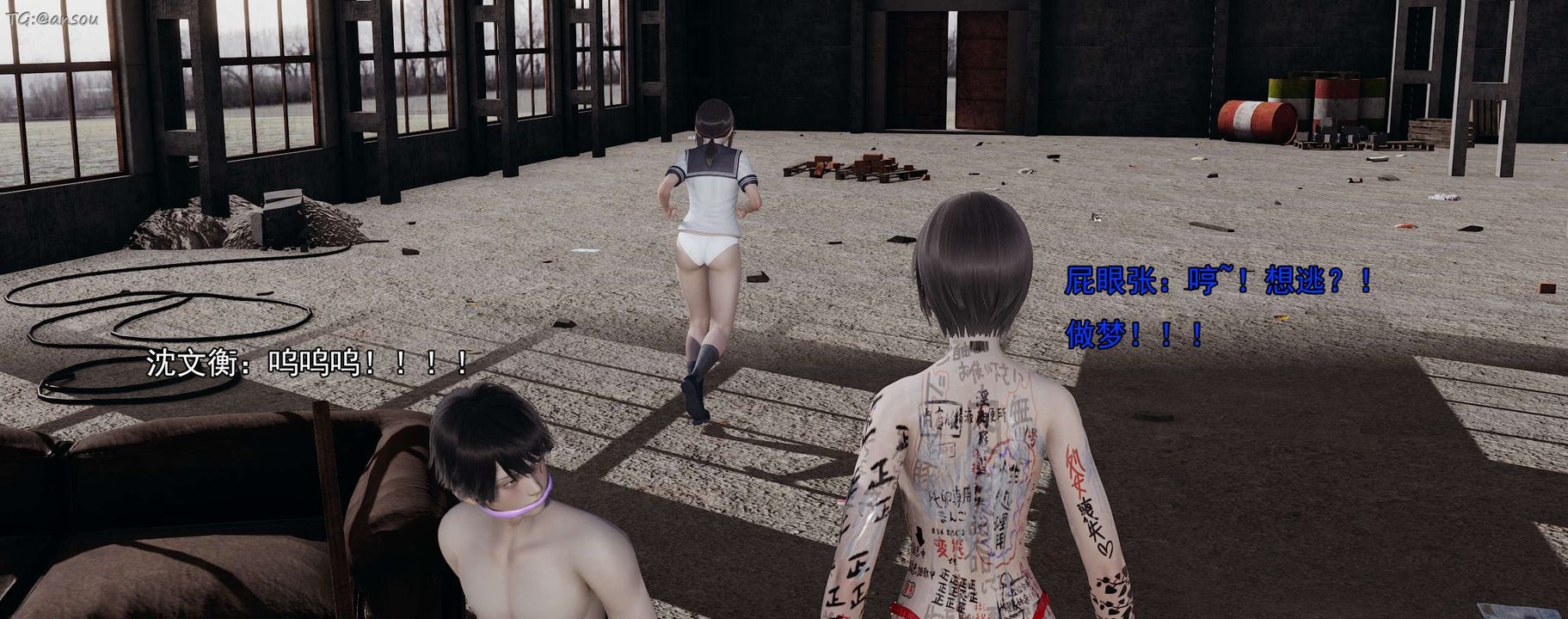 [3D]奸魔再世第15话